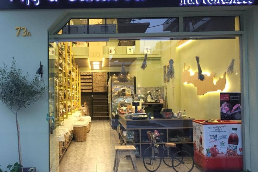 18237887_807939332705864_5681265427818201688_o Γης & Θάλασσα