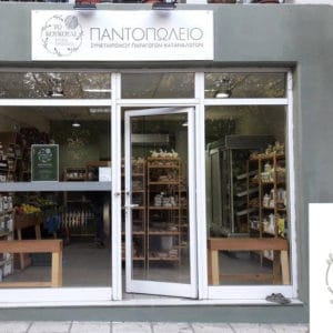 Το ΚΟΥΚΟΥΛΙ