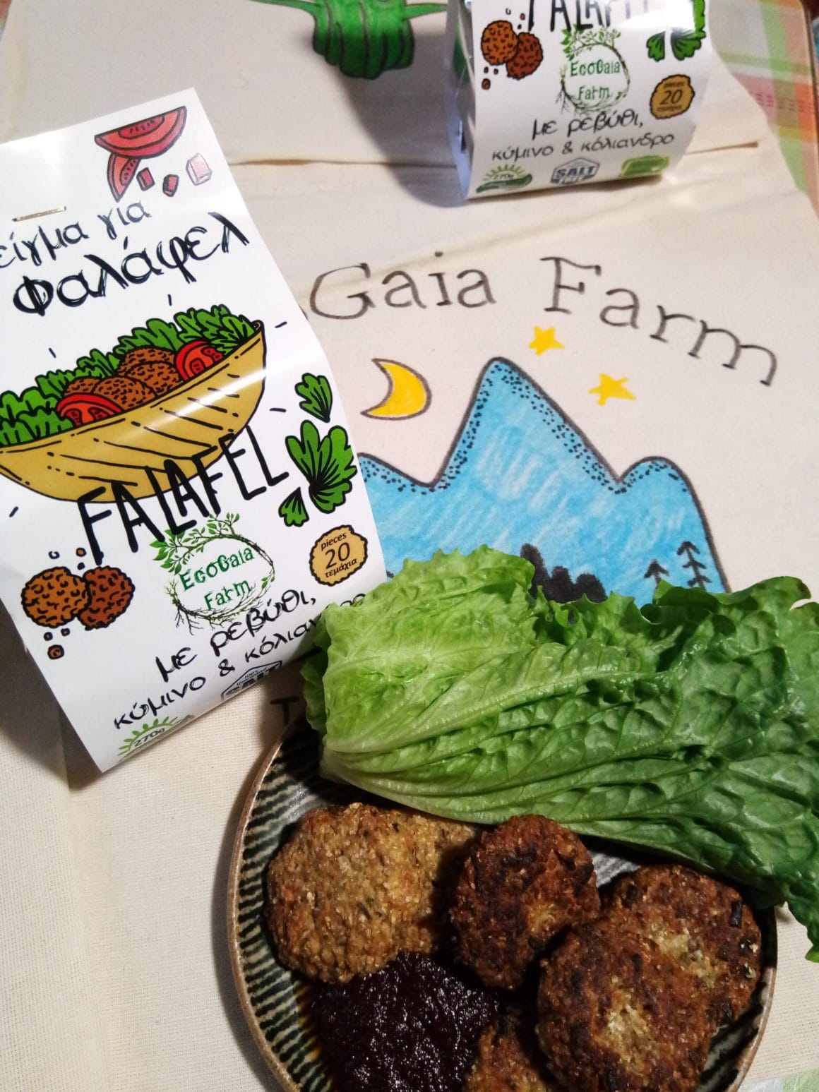 P_20191230_161119 Φαλάφελ σε αράβικη πίτα