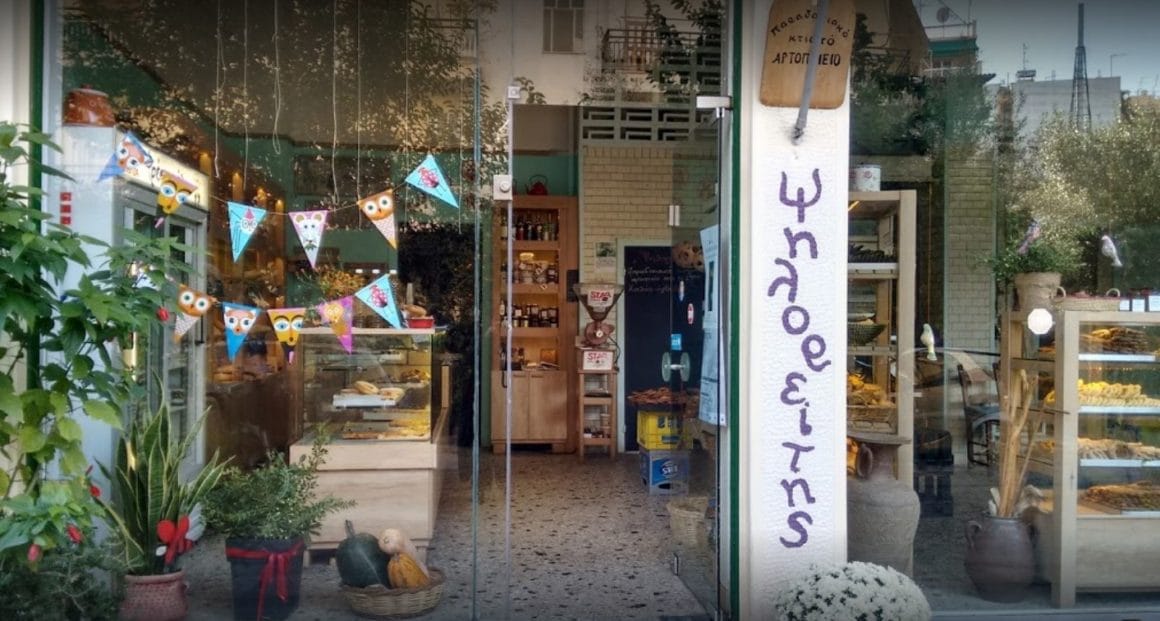 Ψηλορείτης Παραδοσιακός Φούρνος Κοκαράκη,