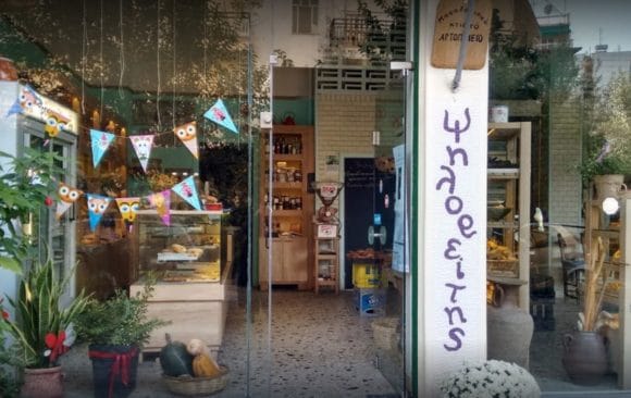 Ψηλορείτης Παραδοσιακός Φούρνος Κοκαράκη,